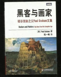 揭秘高手是如何顺藤摸瓜巧用搜索的