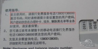 手机服务密码怎么查