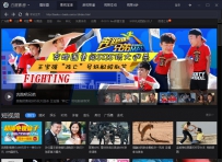 百度影音无法正常启动怎么解决
