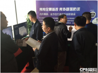 第十二届全国公安监所监控联网暨信息化建设培训班圆满落幕 ...