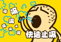 经常打嗝是什么原因