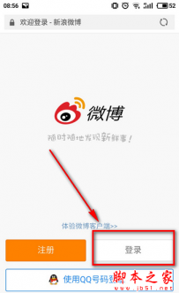 微博头像专辑如何删除?微博头像相册怎么隐藏