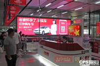 雅迅达再传捷报 杭州地铁广告大屏项目完美收工