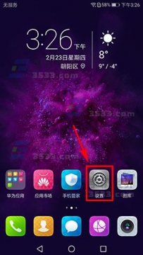 荣耀V9长按指纹识别如何拍照