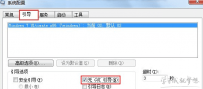 笔记本电脑如何加快桌面刷新速度