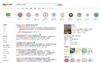 所搜即所得 搜狗知立方更懂你