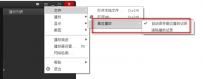 百度影音怎么删除播放痕迹