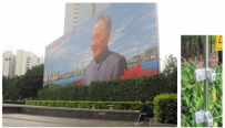 共图电子围栏系统助力景区管理