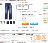 网店装修迷惑买家之提高信誉的最高端玩法