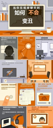 微信视频怎么设置美颜