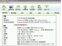 怎么查看自己电脑显卡性能
