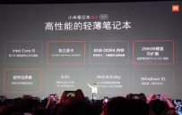 小米笔记本玩英雄联盟吗