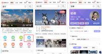 独家接入QQ兴趣部落资源 搜狗搜索更懂年轻新生代