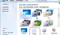 win7系统如何进行全方位优化?