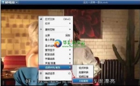 暴风影音怎么截取视频?