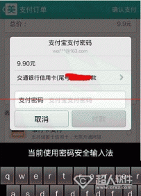美团团购怎么付款