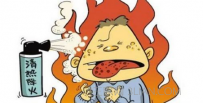 什么方法去火最快_去火的方法