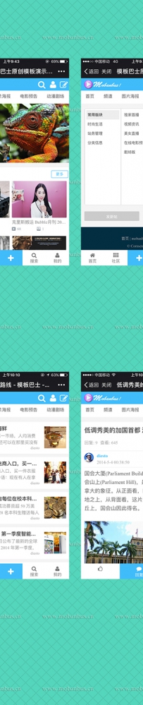 dz手机模板 VR视频二次元资讯 商业版GBK+UTF8.zip