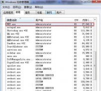 mrt.exe是什么文件?教您