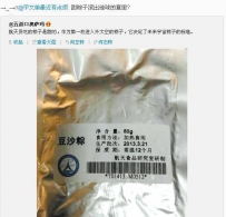 航天员吃的粽子是甜的，决定了未来宇宙粽子的标准