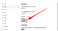 笔记本建立wifi热点,教您笔记本怎么设置wifi热点
