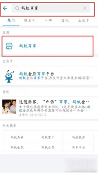 支付宝收钱码怎么提现？