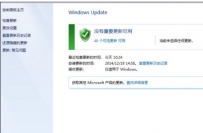 笔记本关机更新怎么关