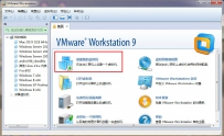 如何使用虚拟机安装win10系统