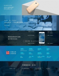 华为荣耀6A质量怎么样？华为荣耀6A耐摔吗