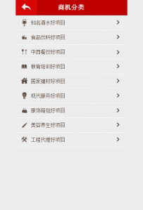 5, 27套手机网站源代码\23【列表多种形式展示】生意街触屏版html5手机wap购物网站模板