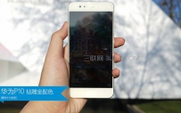 荣耀9和华为P10哪个好？