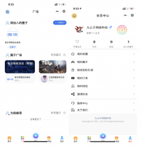 一款社区论坛小程序源码社区小程序源码.zip\社区论坛\小程序源码端\yl_welore