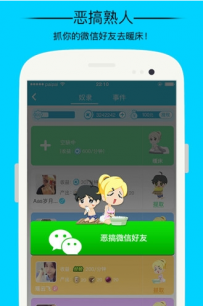 派派如何抢百元红包
