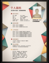 简历就应该”减减“更健康嘛