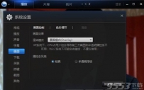 迅雷看看绿屏怎么办？