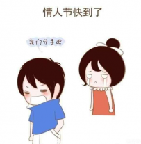 哪个瞬间会让你想分手？你中招了吗?