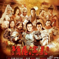 电视剧《隋唐演义》全集 剧情介绍 在线观看资源