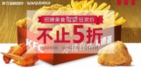 肯德基KFC天猫双11必买爆款清单，错过等明年