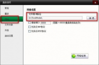肥佬影音下载电影位置在哪