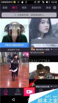 录出来的视频怎么美颜