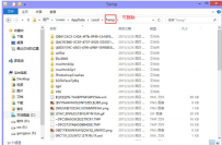 appdata是什么文件夹,教您appdata可以删除吗