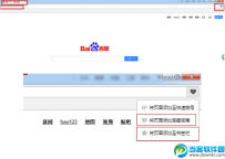 opera浏览器收藏夹在哪