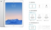 国行版iPad Air2多少钱?