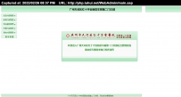 医院.rar\广州天河区红十字会医院车陂第二门诊部德军源码超市\