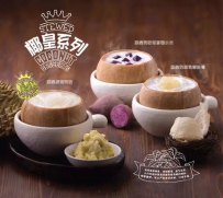 许留山甜品2015冬季新品椰皇、捞糊、双皮奶系列