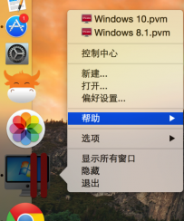 Parallels Desktop虚拟机安装教程