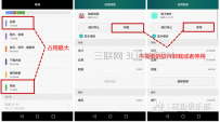 华为手机怎样释放内存