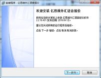 外汇行情软件哪个好？好用的外汇行情软件推荐