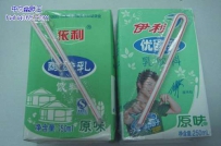 来一瓶优酸乳