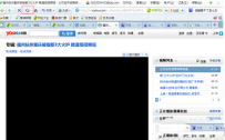 优酷视频不能播放怎么办